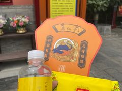 -西安市广仁寺