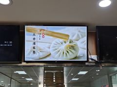 -东升灌浆包(辛庄街总店)