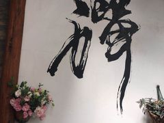 -寂照庵