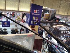 -吾悦广场(天津和平店)