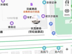 -丰茂烤串(金源店)