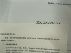 -中信银行(中信泰富广场支行)