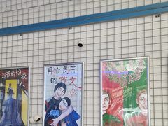 -移动谜城·大笨象密室逃脱(五棵松店)