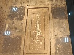-晋国博物馆