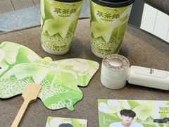 -萃茶师(琅西店)