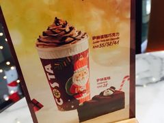 -COSTA COFFEE(恒基名人购物中心店)