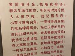 -喝丢一只鞋辣炒海鲜小烧烤(三八广场店)