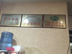 -泸州白糕(慈善路店)