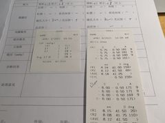 -天津大学爱尔眼科医院(天津总院)