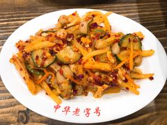 拌花菜-西塔大冷面(市府大路店)