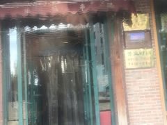 -冰城串吧(隆昌路店)