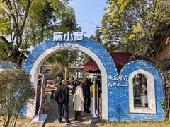 -麻小度青花椒鱼(安德总店)