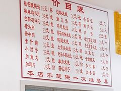 -老滕家过桥米线(金鱼胡同店)