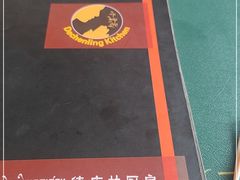 -德庆林厨房
