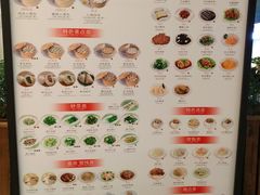 菜单-鼎泰丰(当代商城店)