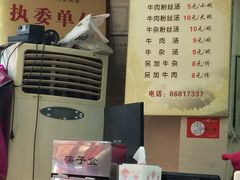 菜单-回回锅贴(小河沿店)