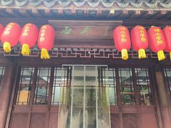 -龙华素斋(龙华路店)