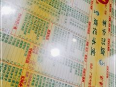 -顺记冰室(宝华路店)