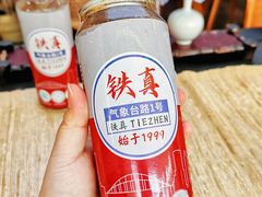-铁真·刨冰红焖羊肉·正宗老字号