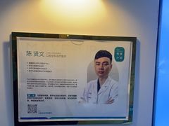 -美可普口腔医院(东街分店)