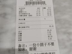 -满记甜品(湖滨店)