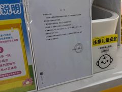 -阳光天地