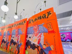 -奈雪的茶(大悦城店)