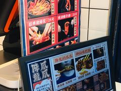 -降龙爪爪(建设路2店)