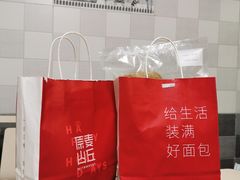 -原麦山丘(世纪金源店)