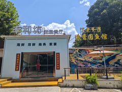 -丁老爷子苏香圆