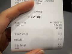 -汉堡王(福州火车站店)