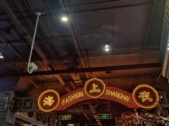 -时尚天河商业广场