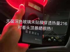 -兴华通汽车贴膜·3M隔热膜·BOP隐形车衣(宝安店)