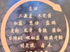 -榕记(番禺总店)