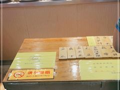 -蓝精灵饺子店