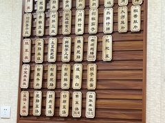 账单-朱大嘴肥肠血旺(福字街店)