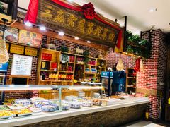 面包甜点陈列柜-三厂烩羊肉(沙口路店)