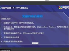 -童程童美·信息学竞赛·机器人编程·少儿编程(通州万达校区)