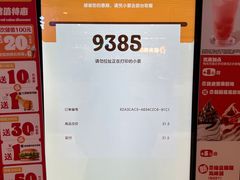 -汉堡王(上海虹口龙之梦)
