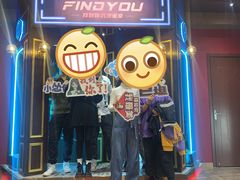 -恐怖游戏(湖滨店)