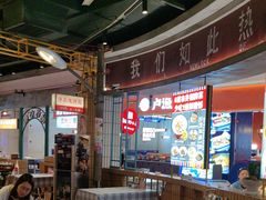 -彭耕记猪油炒小菜(吉联mall店)