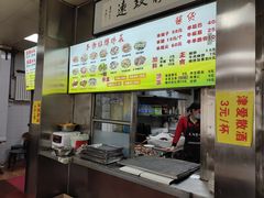 -春雨羊汤店(广开四马路总店)