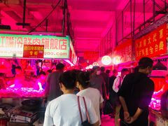 -大连熟食品交易中心