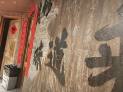 -萍姐火锅·公路夜市(打浦桥日月光店)