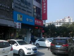 -招商银行(上海九亭支行)