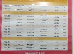 -金宝贝早教(南山花园城店)