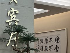 -广州酒家(昌岗地铁站店)