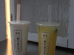 -眞宗·椰汁是大王(小娄巷店)