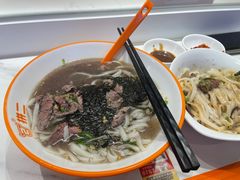 -拼二潮汕牛肉粿条(花城汇店)