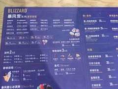 -DQ·蛋糕·冰淇淋(五角场万达店)